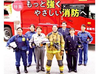 女性消防士集合写真