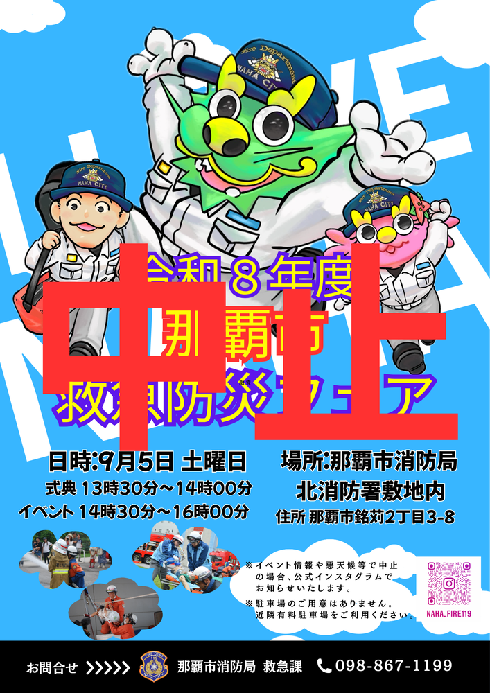 ポスター