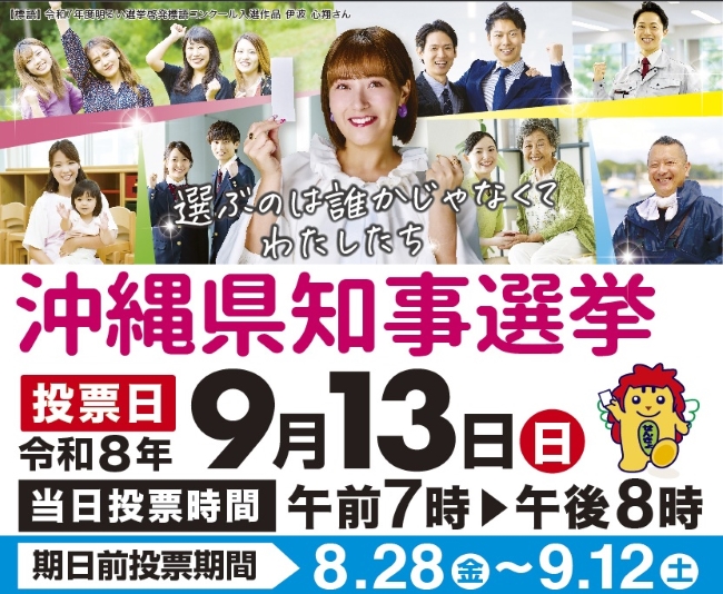 kensenkyo2.jpg
