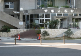 写真:首里図書館