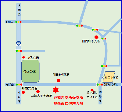 真和志支所の地図