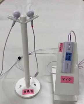 写真：軟骨伝導イヤホン
