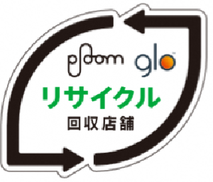 イラスト：リサイクルマークステッカー