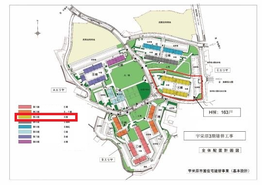 地図：宇栄原市営住宅第3期建替工事全体配置図