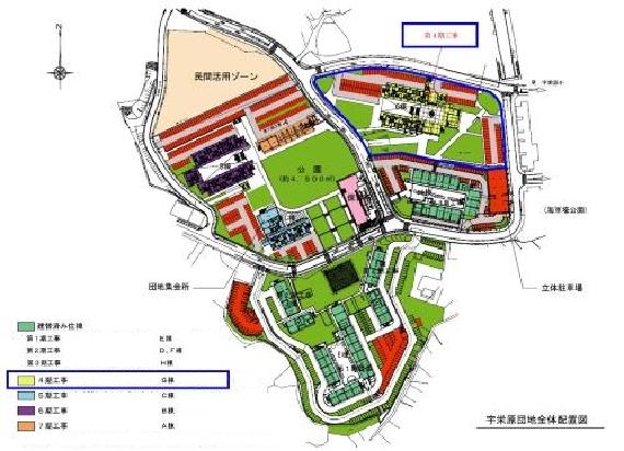 地図：宇栄原市営住宅第4期建替工事全体配置図