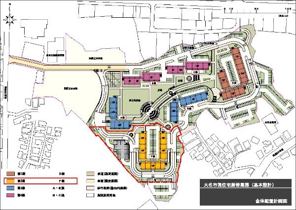 地図:大名市営住宅第2期建替工事全体配置図