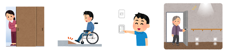 イラスト：ユニバーサルデザイン住宅の例