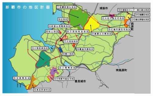地図：那覇市の地区計画