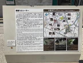 写真：案内板及び音声ガイダンス