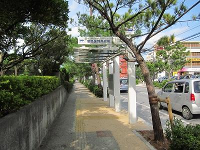 写真：バス停上屋　那覇国際高校前 2