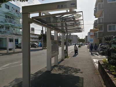 写真：バス停上屋　真嘉比 1