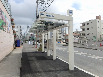写真：バス停上屋　真嘉比東 2