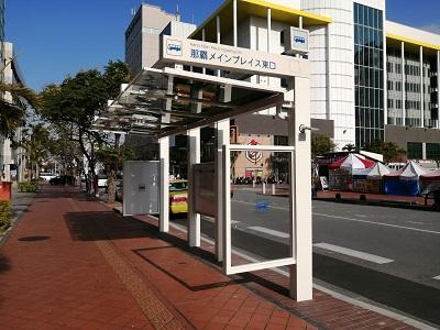写真：バス停上屋　メインプレイス東口 2