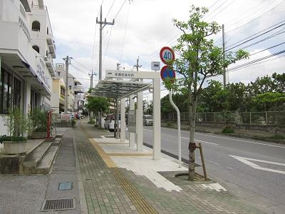 写真：バス停上屋　那覇西高校前