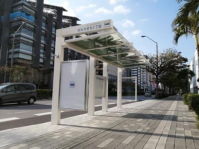 写真：バス停上屋　おもろまち1丁目 2