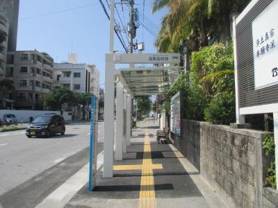 写真：バス停上屋　商業高校前