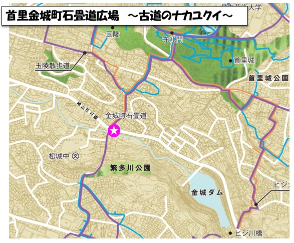 地図:首里金城町石畳道広場周辺