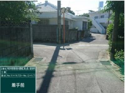 写真：上間・識名令和3年 1