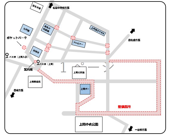 地図:上間・識名地内周辺