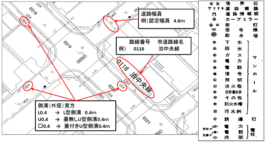 地図:那覇市道路台帳平面図(測定基図)