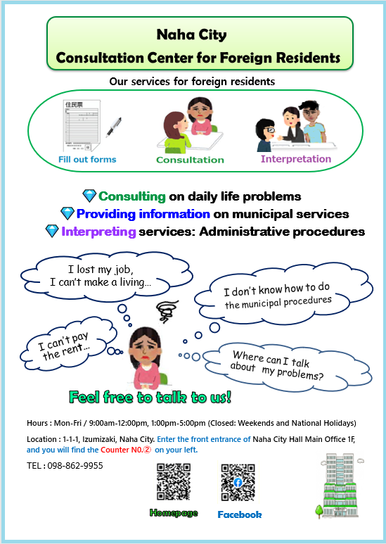 illustration:About our Center