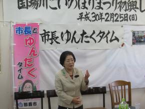 写真：会場の様子1