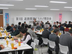 写真：会場の様子1