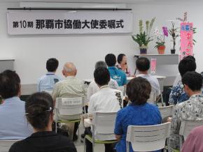 写真：会場の様子1