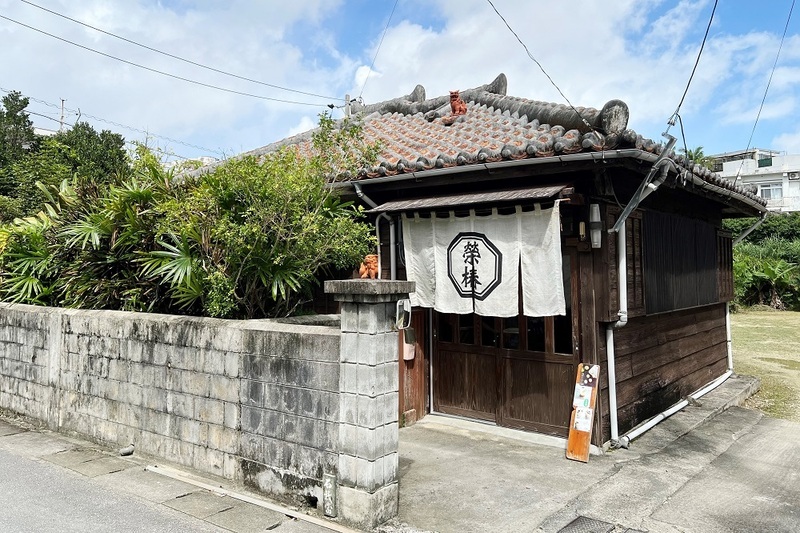 写真：榮椿の外観