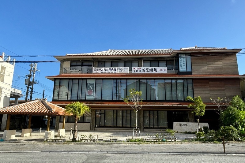 写真：首里染織館suikara