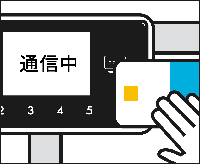 イラスト：ICカード登録
