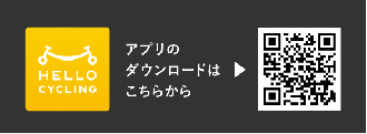 二次元コード：ハローサイクリングアプリダウンロード