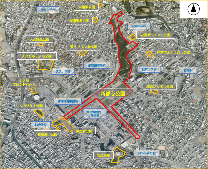 写真：那覇市　14公園
