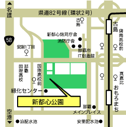 新都心公園詳細地図