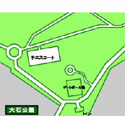 大石公園内地図