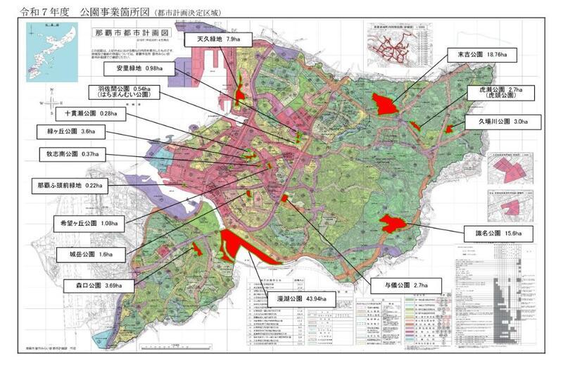 地図：令和7年度公園事業箇所図