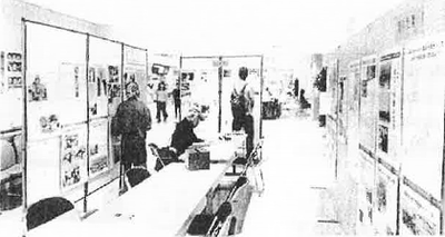 原爆と戦争展の写真