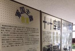 十・十空襲の展示写真