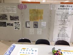 戦後那覇の展示の写真