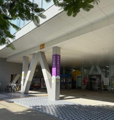 写真：女性センター建物