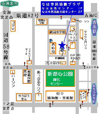 地図：なは女性センター周辺