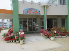 写真:上間こども園入り口1