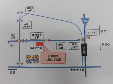 大道みらいこども園詳細地図