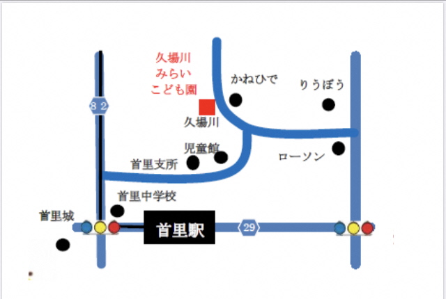 久場川みらいこども園　詳細地図