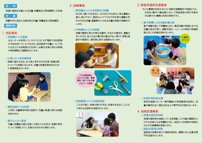 nahashikodomohattatsu2