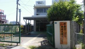 写真：那覇市こども発達支援センター外観