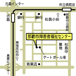 地図：那覇市障がい者福祉センター
