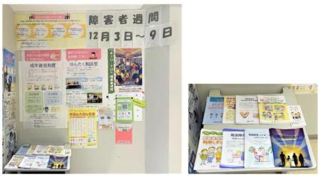 写真：本庁舎3階36番窓口付近　掲示物