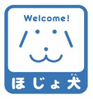 イラスト：ほじょ犬マーク