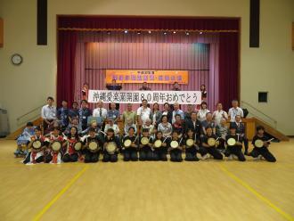 写真：記念撮影